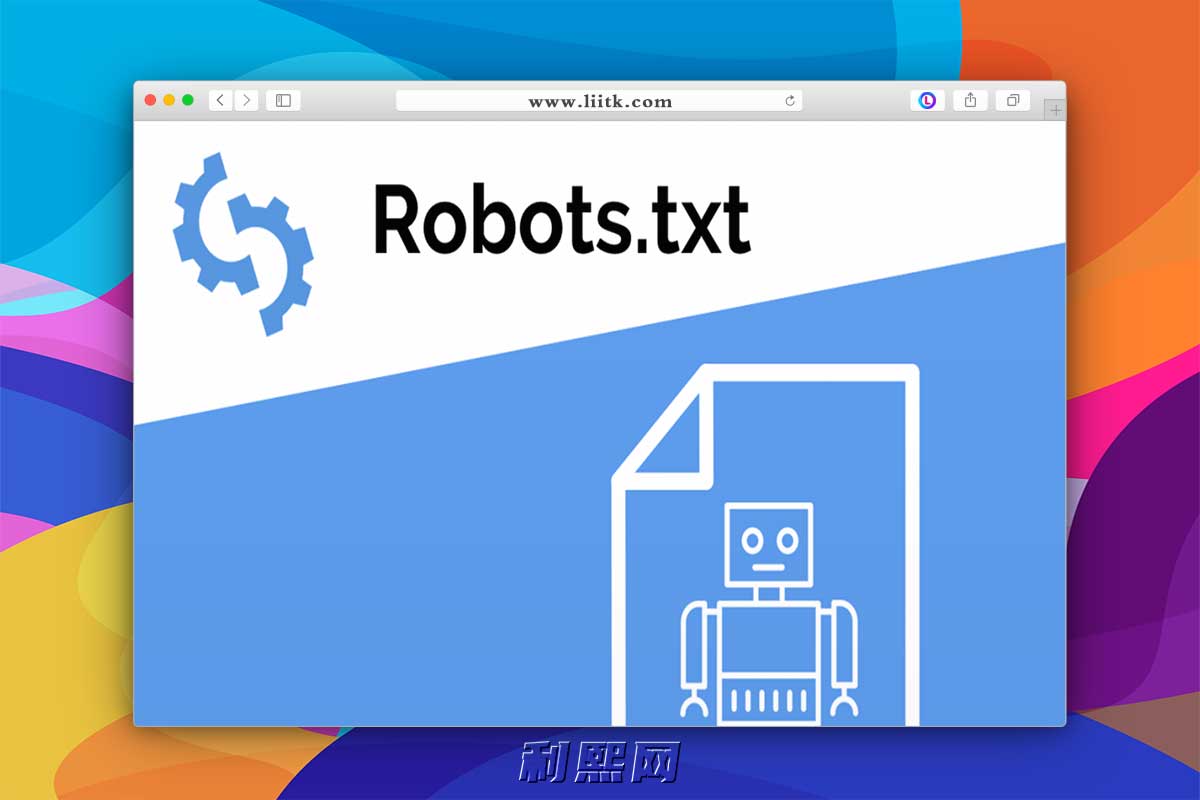 [WordPress]如何编写和优化WordPress站点的Robots.txt文件-第1张