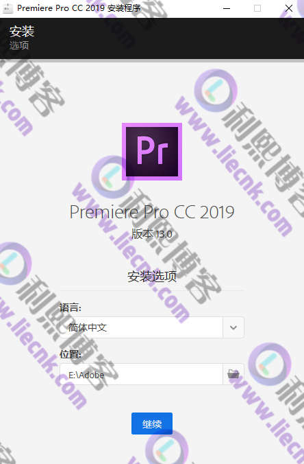 [Windows]Adobe Premiere Pro CC 2019 官方中文破解版下载与安装教程-第4张