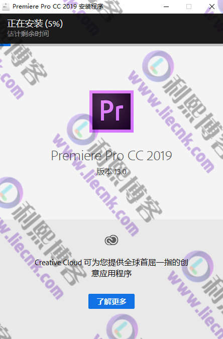[Windows]Adobe Premiere Pro CC 2019 官方中文破解版下载与安装教程-第5张