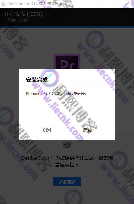 [Windows]Adobe Premiere Pro CC 2019 官方中文破解版下载与安装教程-第6张