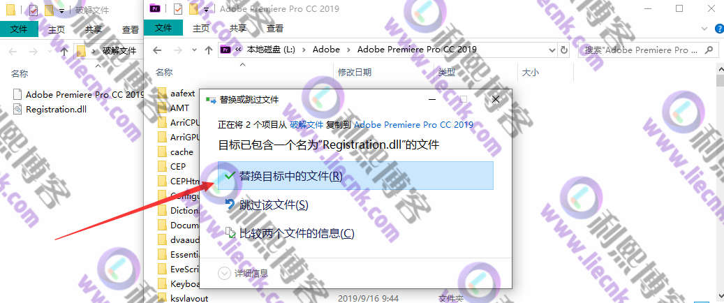 [Windows]Adobe Premiere Pro CC 2019 官方中文破解版下载与安装教程-第9张