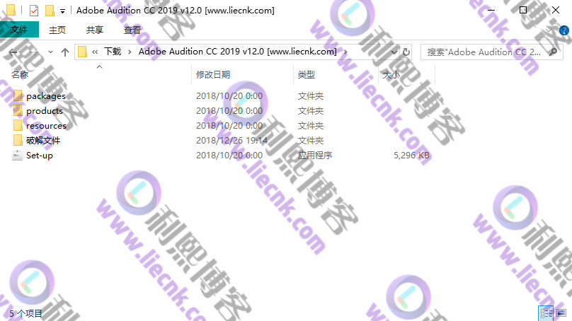 [Windows]Adobe Audition CC 2019 官方中文破解版与安装教程-第2张