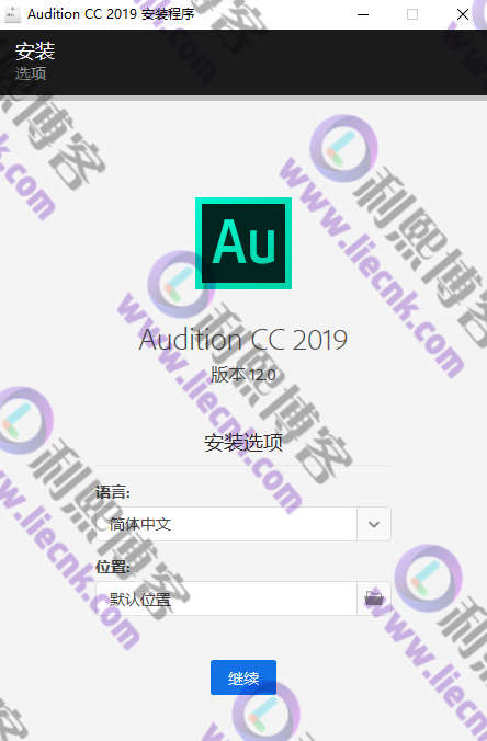 [Windows]Adobe Audition CC 2019 官方中文破解版与安装教程-第3张
