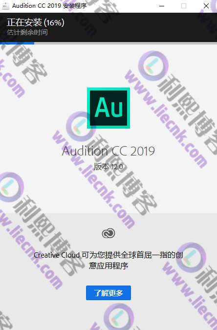 [Windows]Adobe Audition CC 2019 官方中文破解版与安装教程-第5张