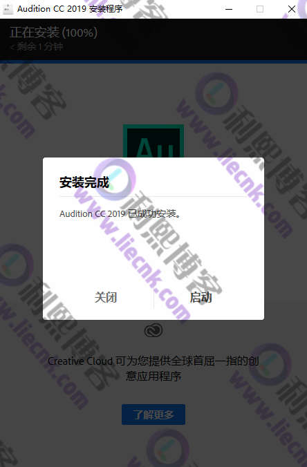 [Windows]Adobe Audition CC 2019 官方中文破解版与安装教程-第6张