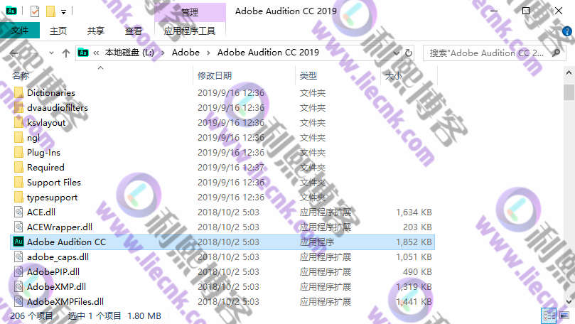 [Windows]Adobe Audition CC 2019 官方中文破解版与安装教程-第8张
