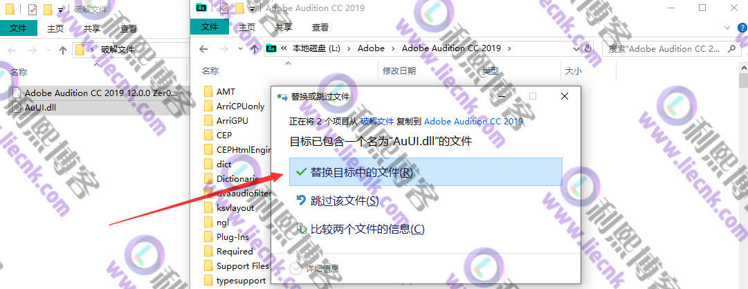 [Windows]Adobe Audition CC 2019 官方中文破解版与安装教程-第9张