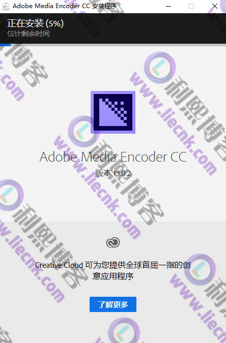 [Windows]Adobe Media Encoder CC 2019 官方中文破解版与安装教程-第3张