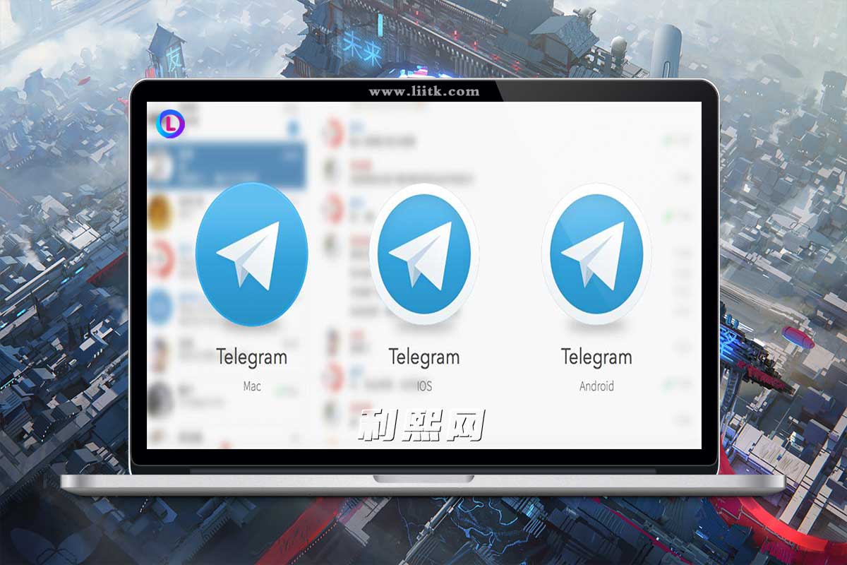 [技术教程]Telegram客户端APP如何增加切换中文语言！-第1张