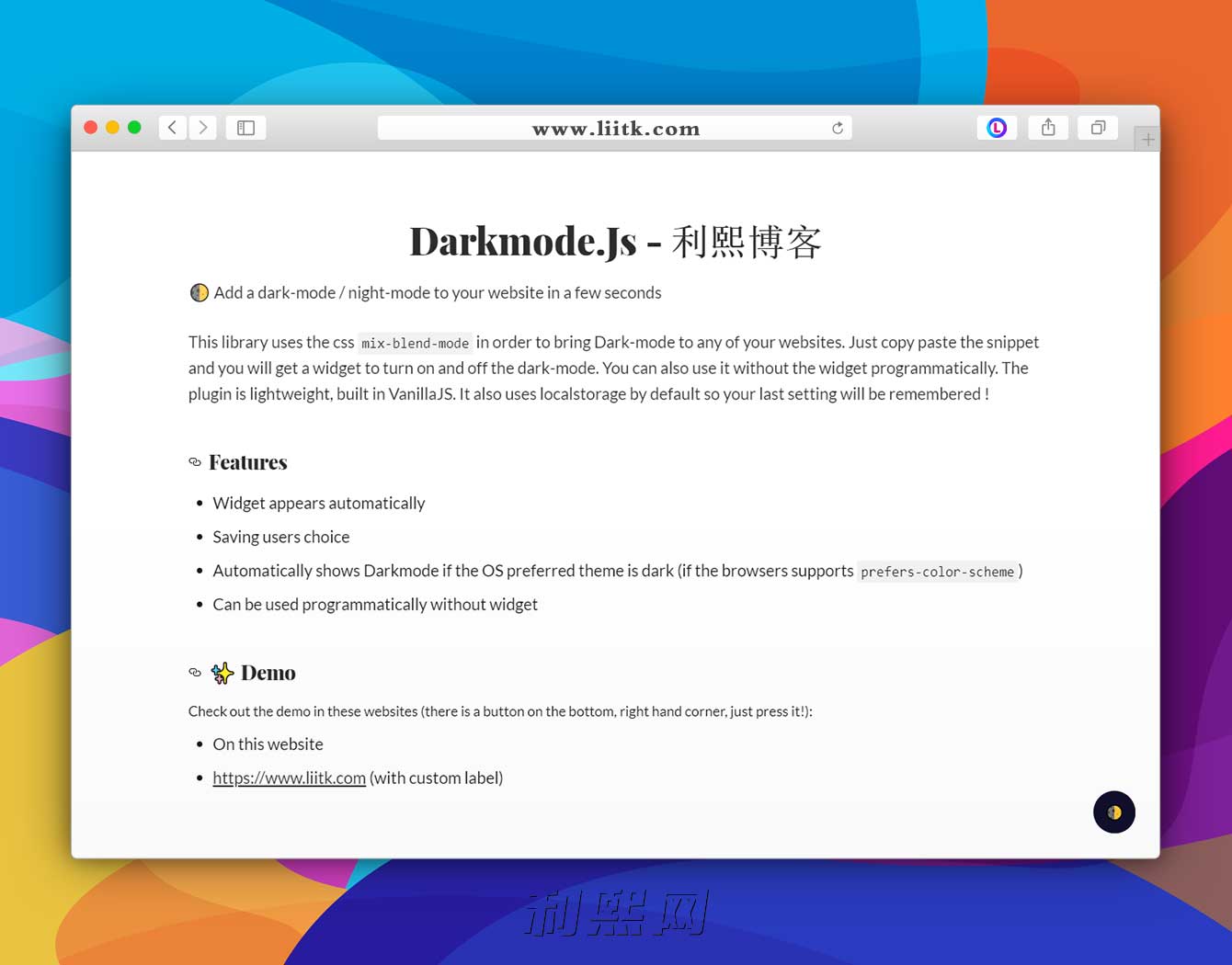 [CSS/JS]Darkmode.js 为您的网站添加暗模式/夜间模式代码-第1张